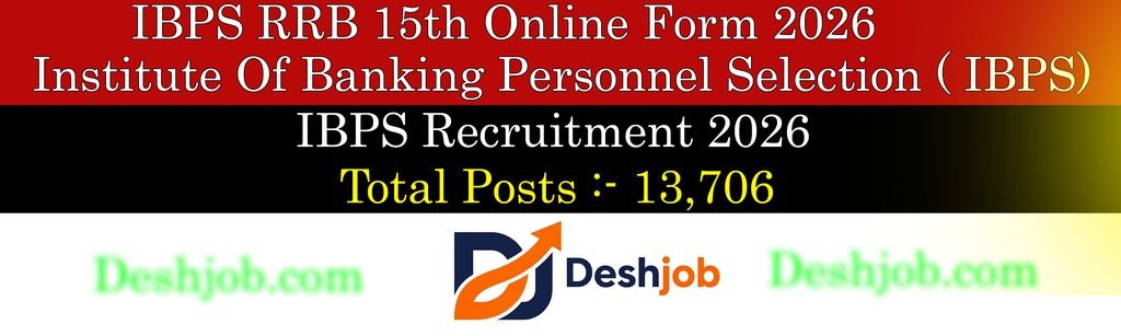 ibps rrb
